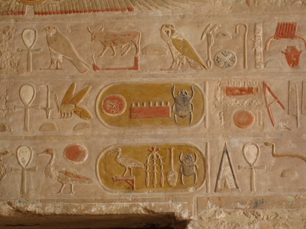 Egyptian wall painting