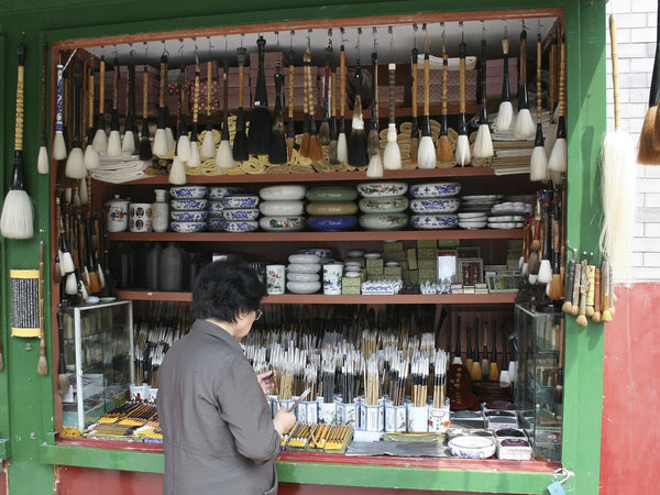 Calligraphy stall