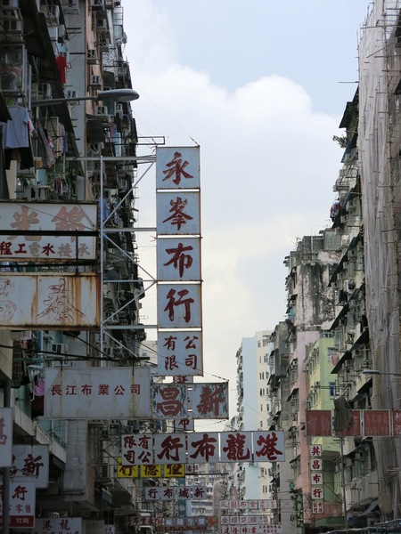 Old Hong Kong signs