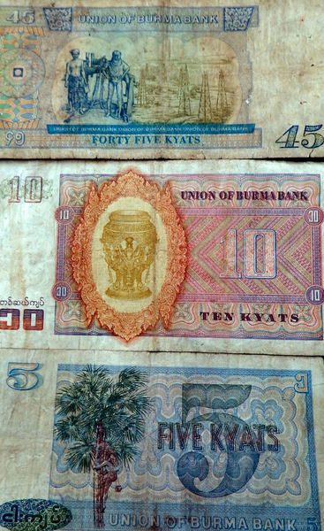 old Burmese currency2