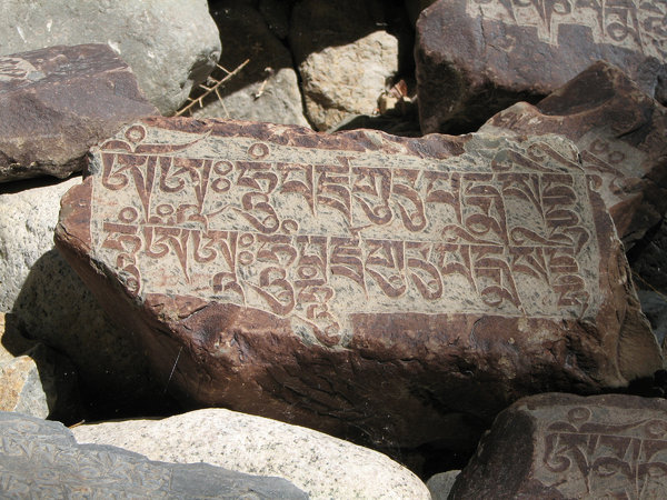 Stone Inscriptions