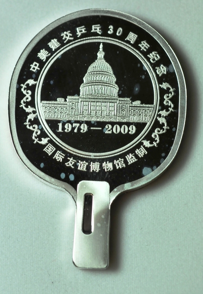 American silver back paddle