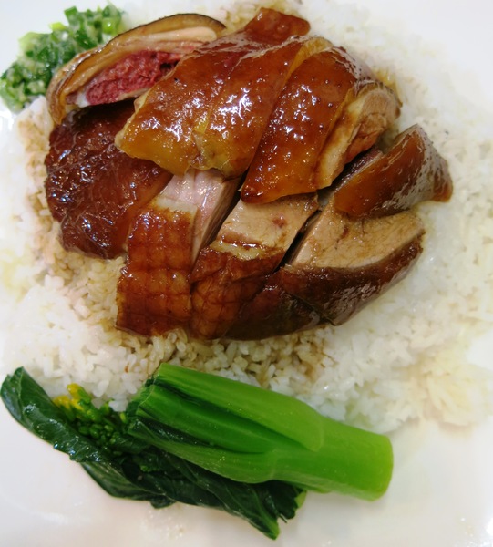 Chinese duck and rice