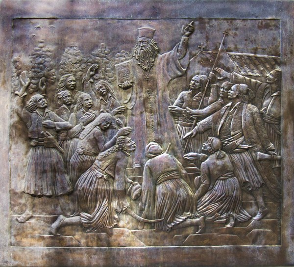 monument metal plate