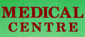 medical centre sign3: basic green and red medical centre sign